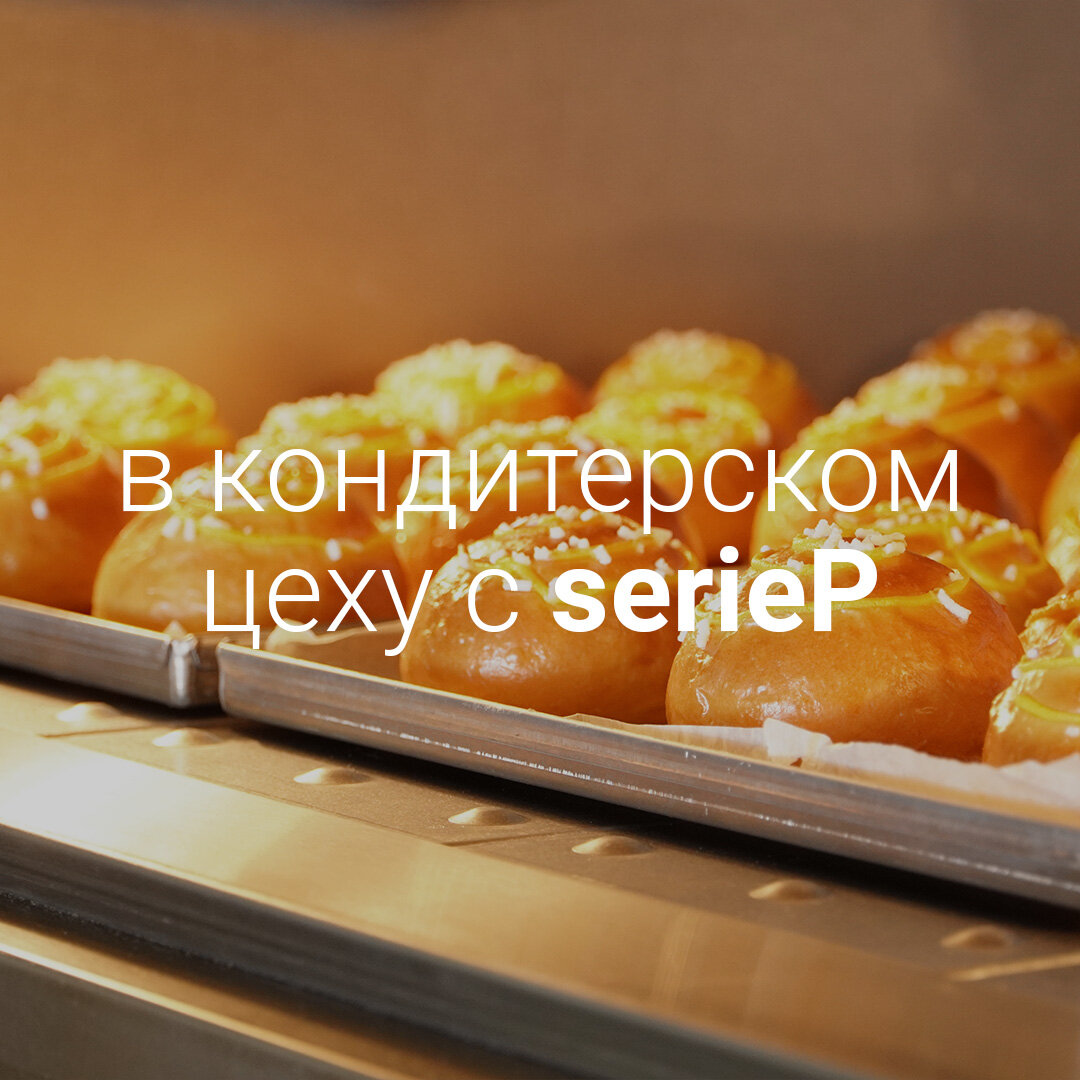 pasticceria serieP RUS