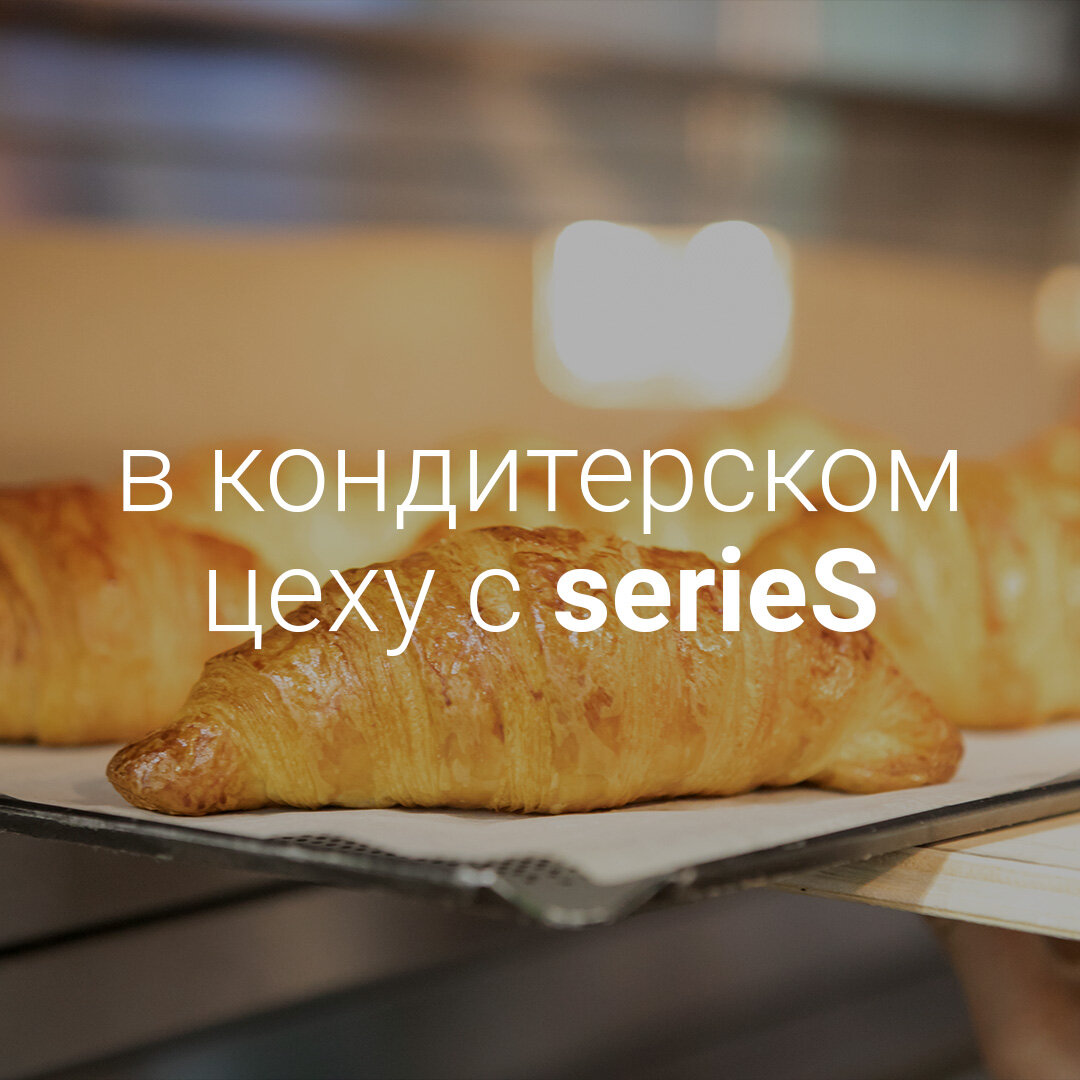 pasticceria serieS RUS