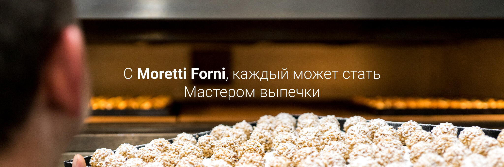 mf campioni cottura RUS