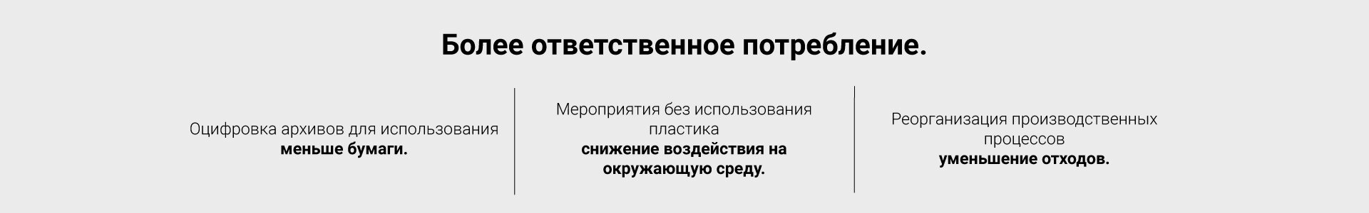 testi pie pagina RUS